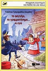 Μη διαθέσιμο εξώφυλλο