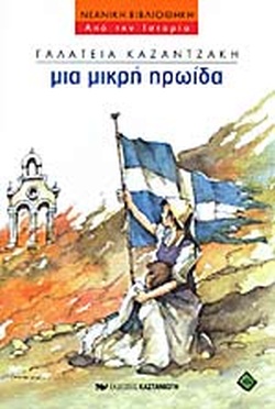 Μη διαθέσιμο εξώφυλλο